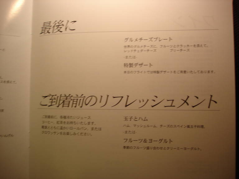 イメージ 8