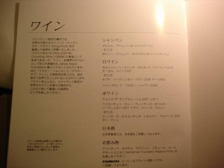 イメージ 9