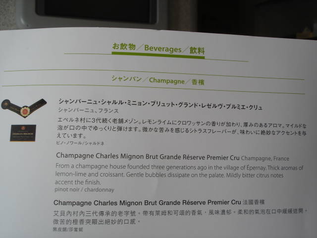 イメージ 6