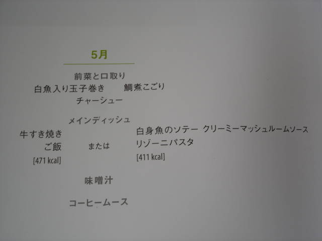 イメージ 7
