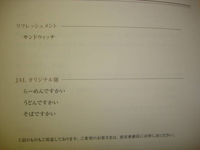 イメージ 11