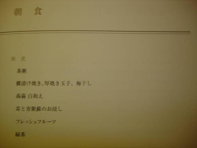 イメージ 12