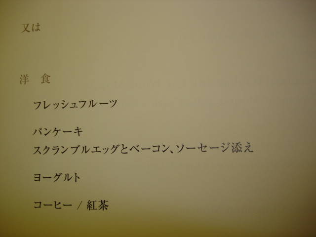 イメージ 13