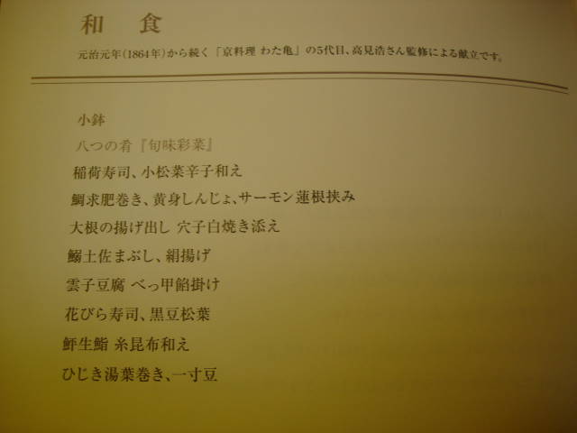 イメージ 7