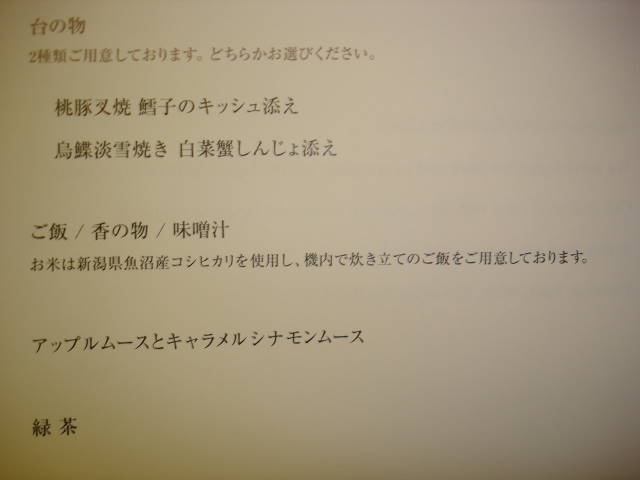 イメージ 8