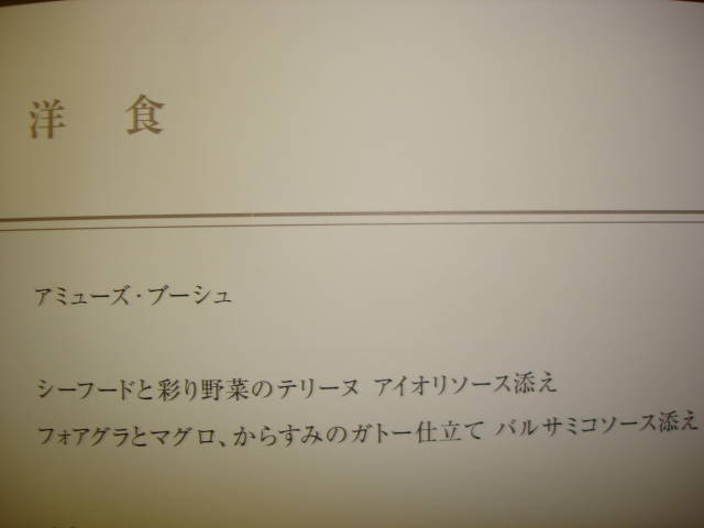 イメージ 9
