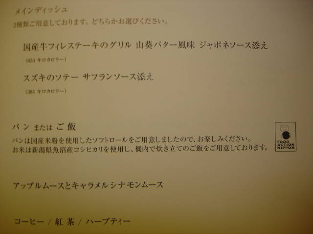 イメージ 10