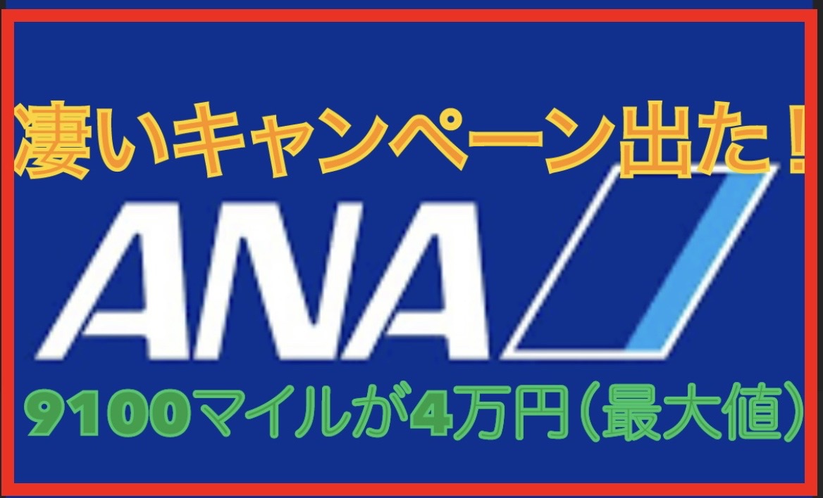 やばい還元キャンペーンやってます！ - 極上うなぎ。のブログ