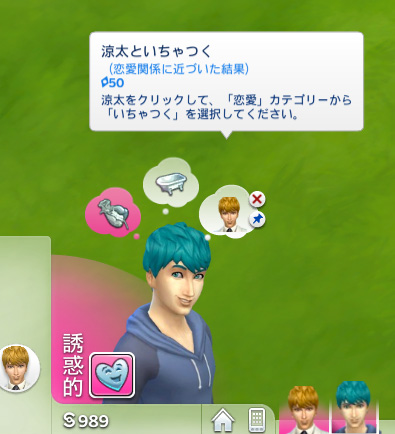どうぶつの森で満足できなかったのでthe Sims 4をはじめました 後編 Golden Nightが好きすぎてつらい