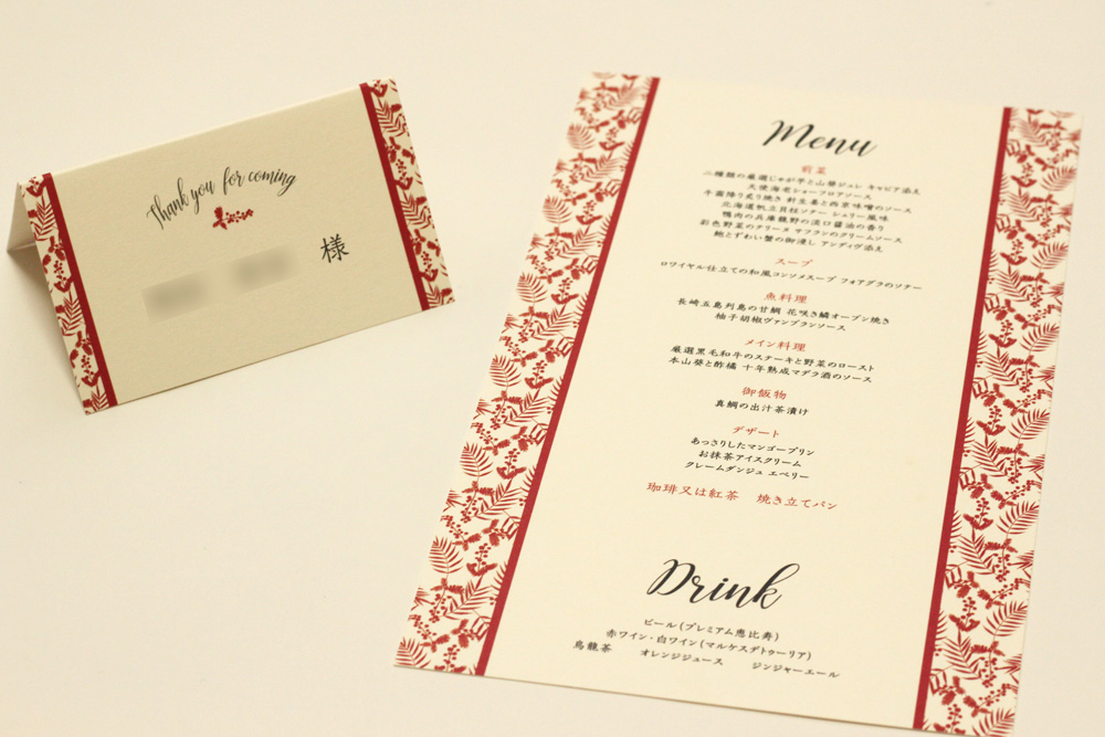 デザイン依頼 友人の結婚式のペーパーアイテム Golden Nightが好きすぎてつらい