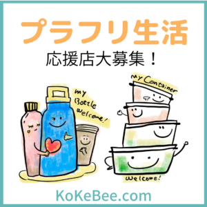 f:id:GOMI_IKU:20211003071430p:plain