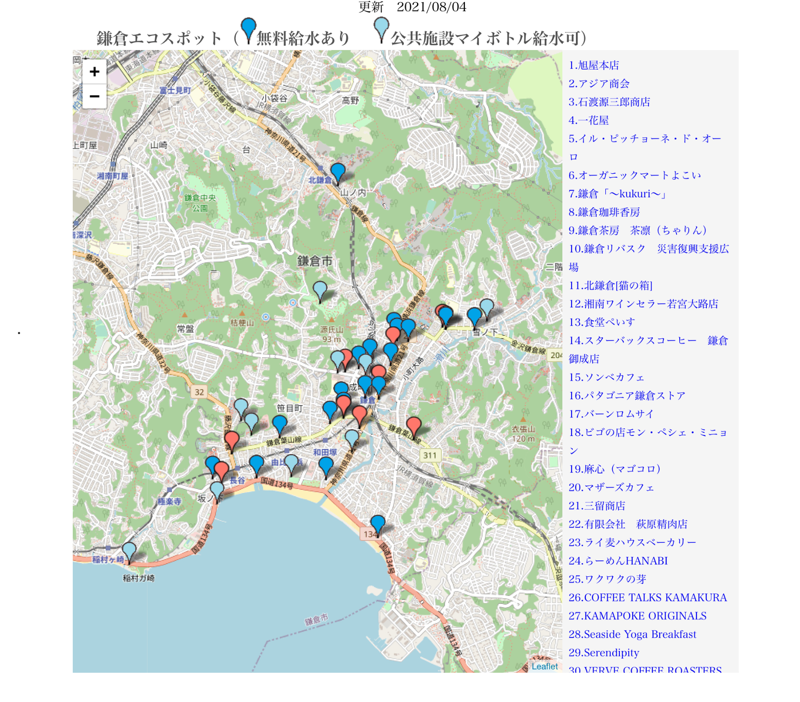 f:id:GOMI_IKU:20211008065525p:plain