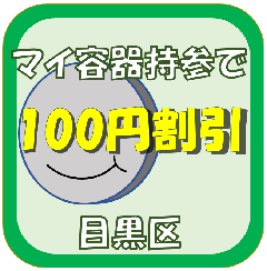 f:id:GOMI_IKU:20211008075213p:plain