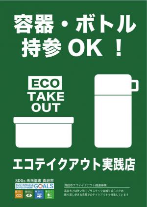 f:id:GOMI_IKU:20211008114811j:plain