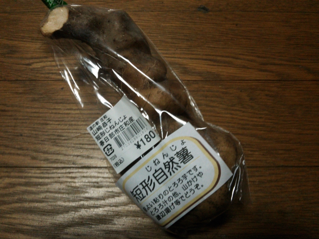 f:id:GONz:20180215171413j:plain f:id:GONz:20180215171413j:plain