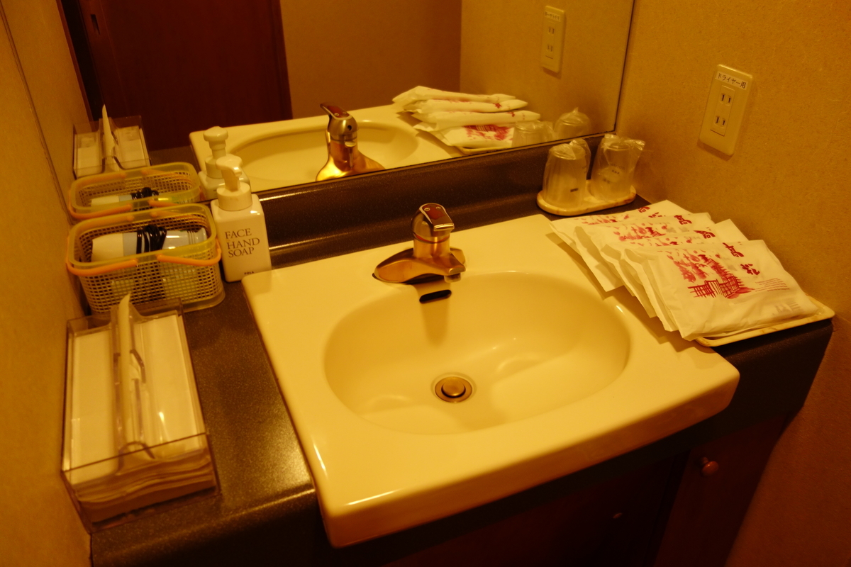 f:id:GONz:20190628135815j:plain f:id:GONz:20190628135815j:plain