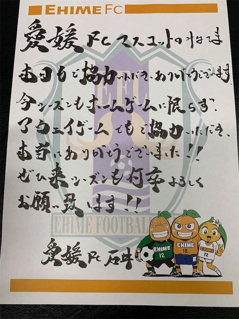 f:id:GOROGOROGZippei:20191116123023j:image