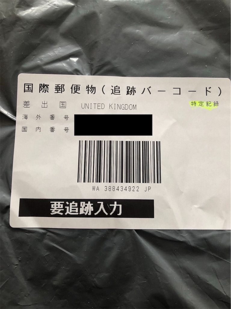 f:id:GORYU:20200425163313j:image f:id:GORYU:20200425163313j:image