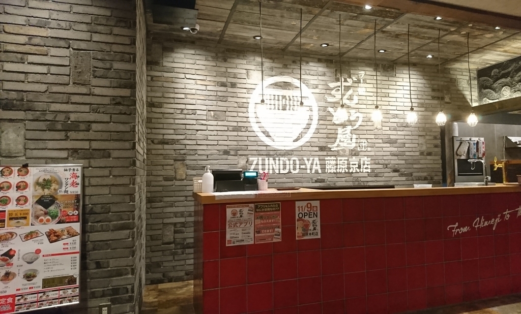 f:id:GOSE:20181225215410j:plain