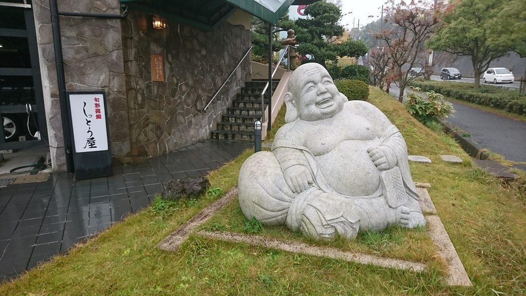 f:id:GOSE:20181226214914j:plain f:id:GOSE:20181226214914j:plain