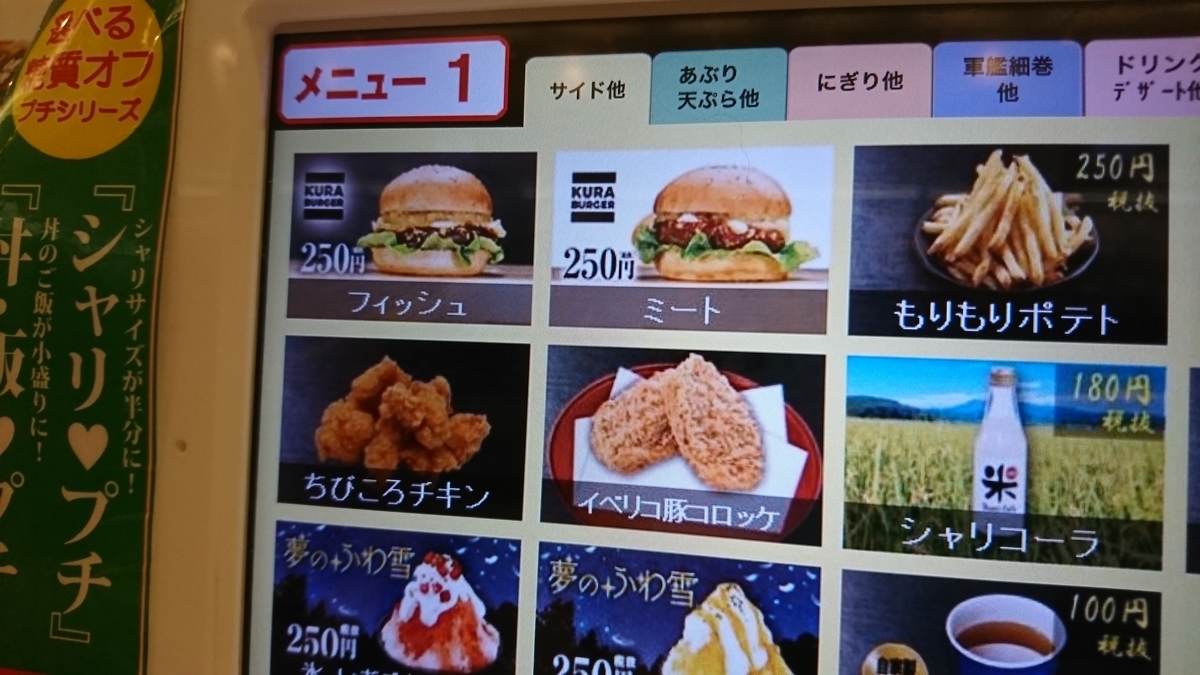 f:id:GOSE:20190313212537j:plain