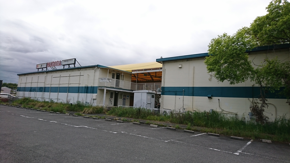 f:id:GOSE:20190502104347j:plain