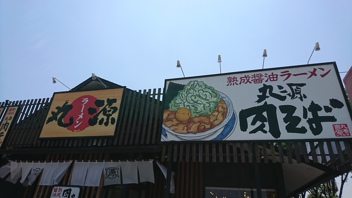 f:id:GOSE:20190526093522j:plain f:id:GOSE:20190526093522j:plain