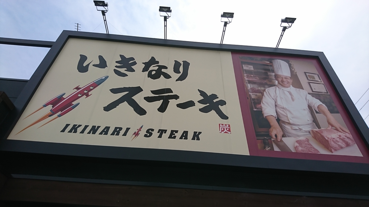 f:id:GOSE:20190526133026j:plain f:id:GOSE:20190526133026j:plain