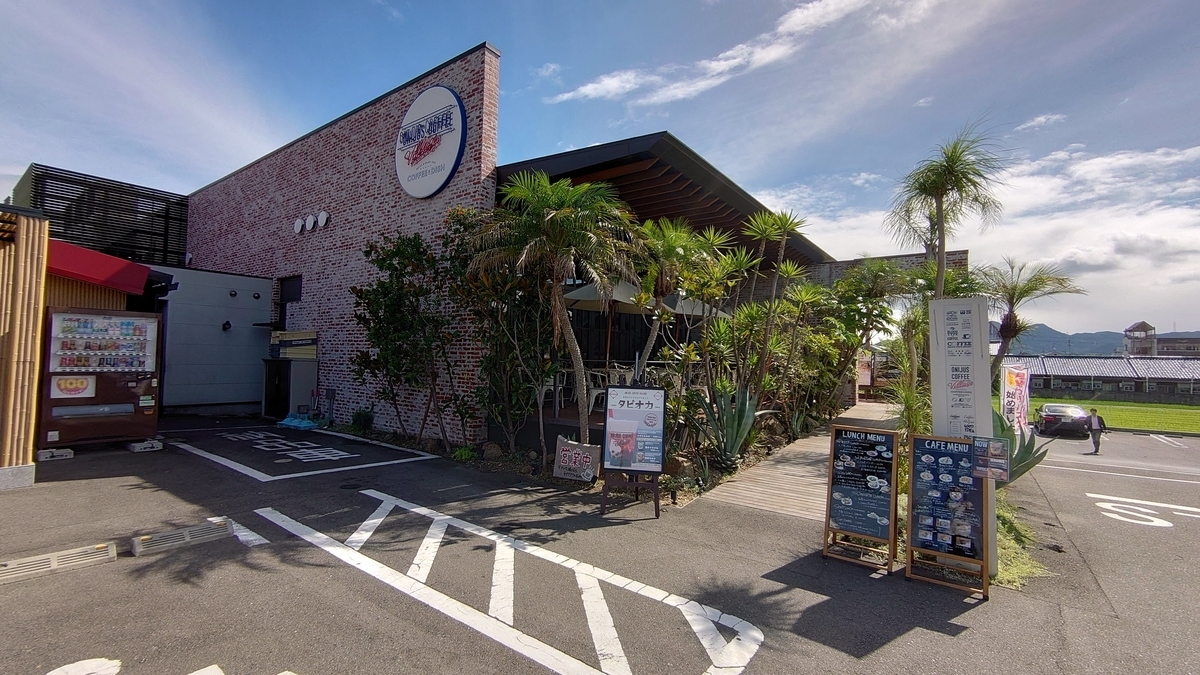 f:id:GOSE:20190826225456j:plain f:id:GOSE:20190826225456j:plain