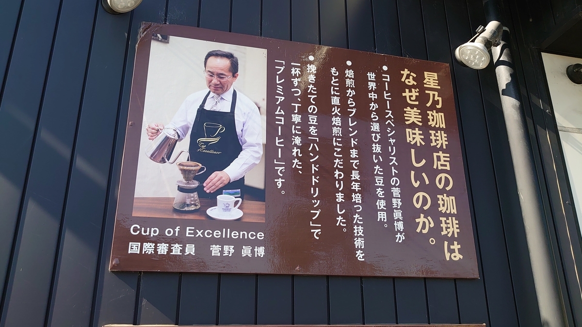 f:id:GOSE:20190916135822j:plain