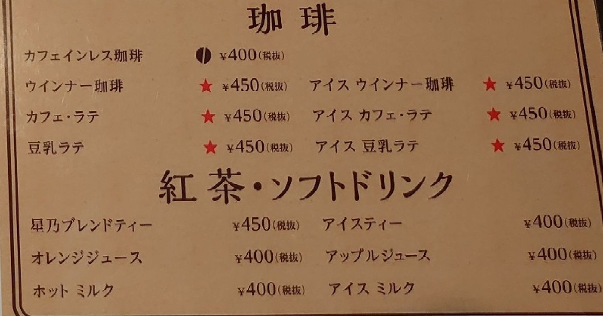 f:id:GOSE:20190916165536j:plain