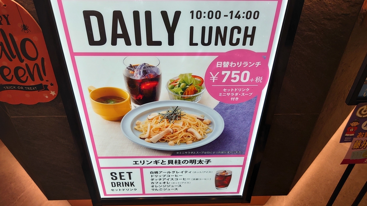 f:id:GOSE:20191008211740j:plain