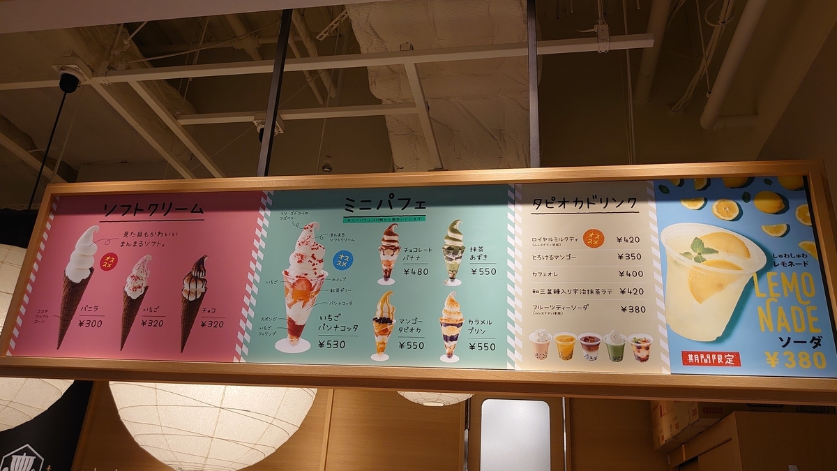 f:id:GOSE:20191008221529j:plain