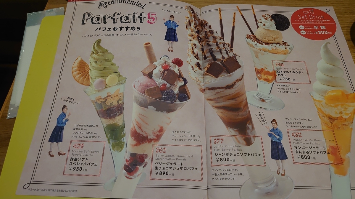 f:id:GOSE:20191010224927j:plain