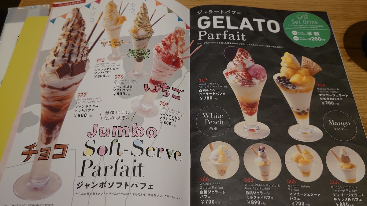 f:id:GOSE:20191010225401j:plain