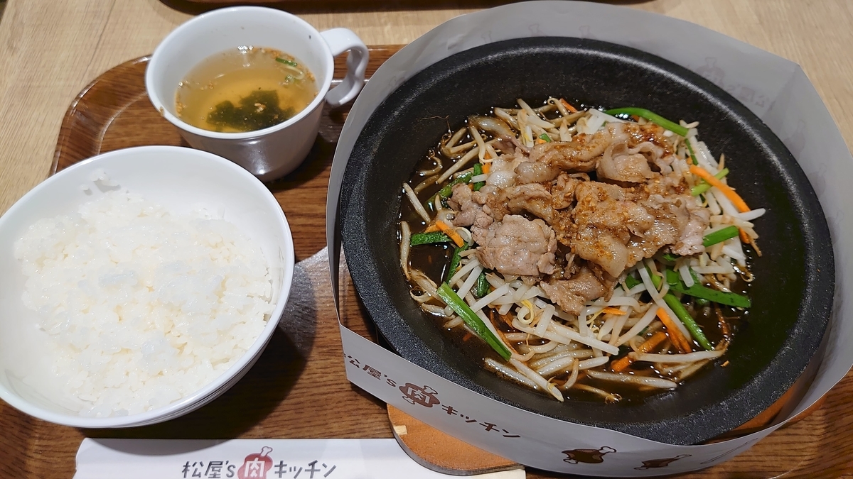 f:id:GOSE:20191012155103j:plain