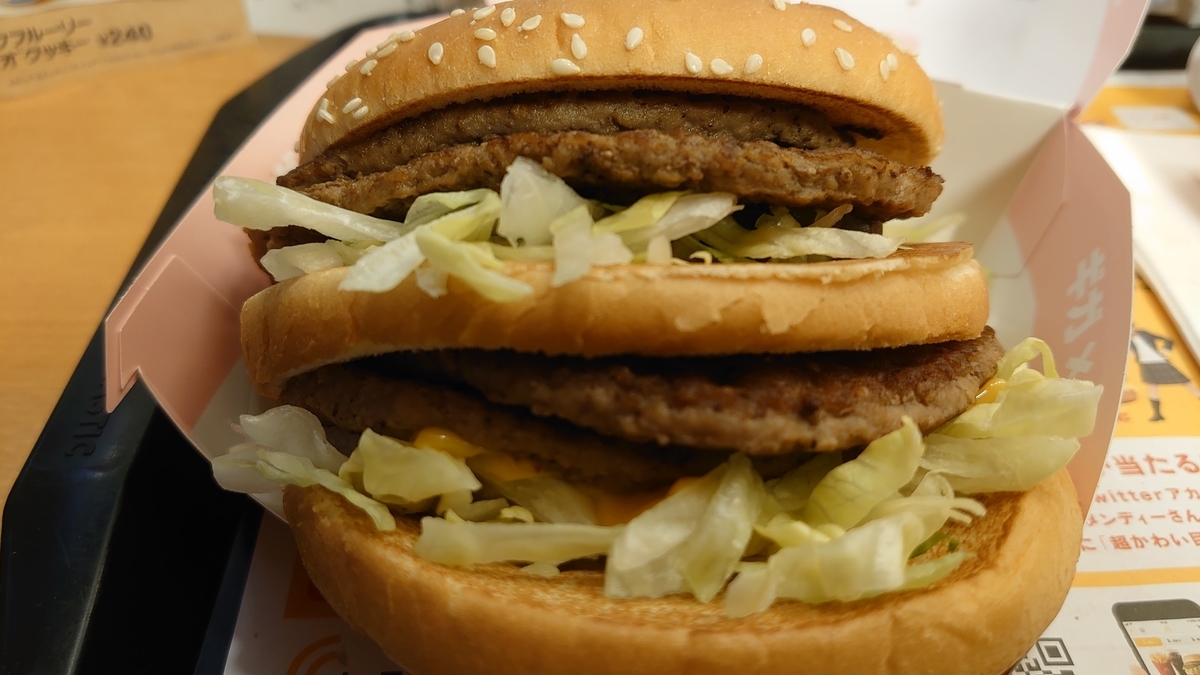 マクドナルド ギガビックマック は値段もカロリーもギガだった 大阪グルメを求めて 近畿旅紀行