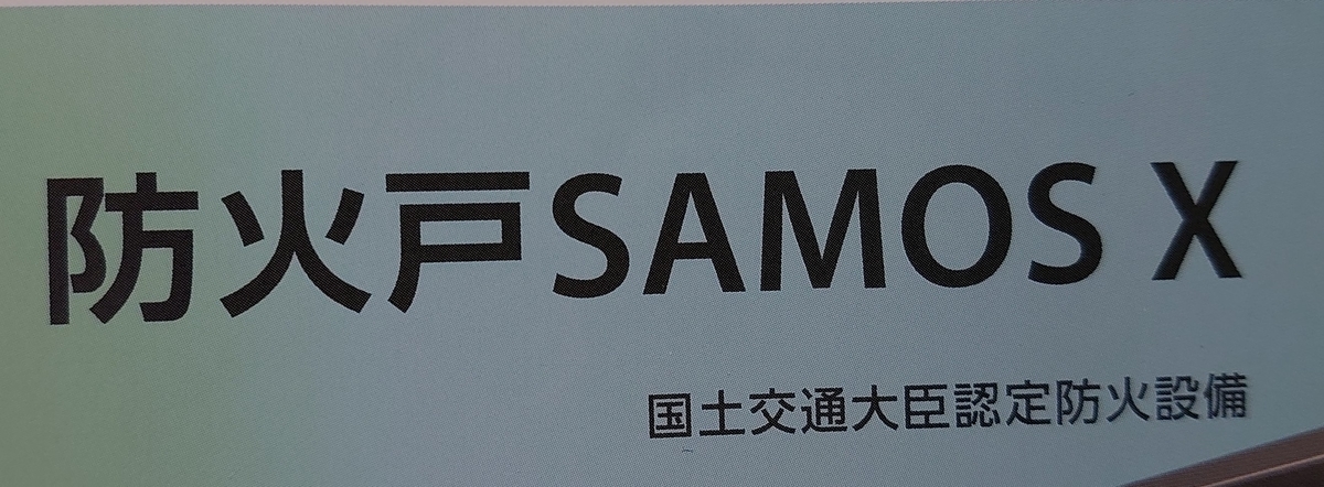 f:id:GOSE:20200723234412j:plain f:id:GOSE:20200723234412j:plain