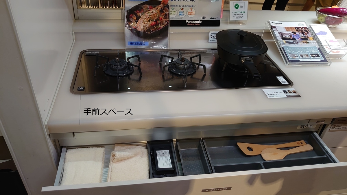 f:id:GOSE:20200831213944j:plain f:id:GOSE:20200831213944j:plain