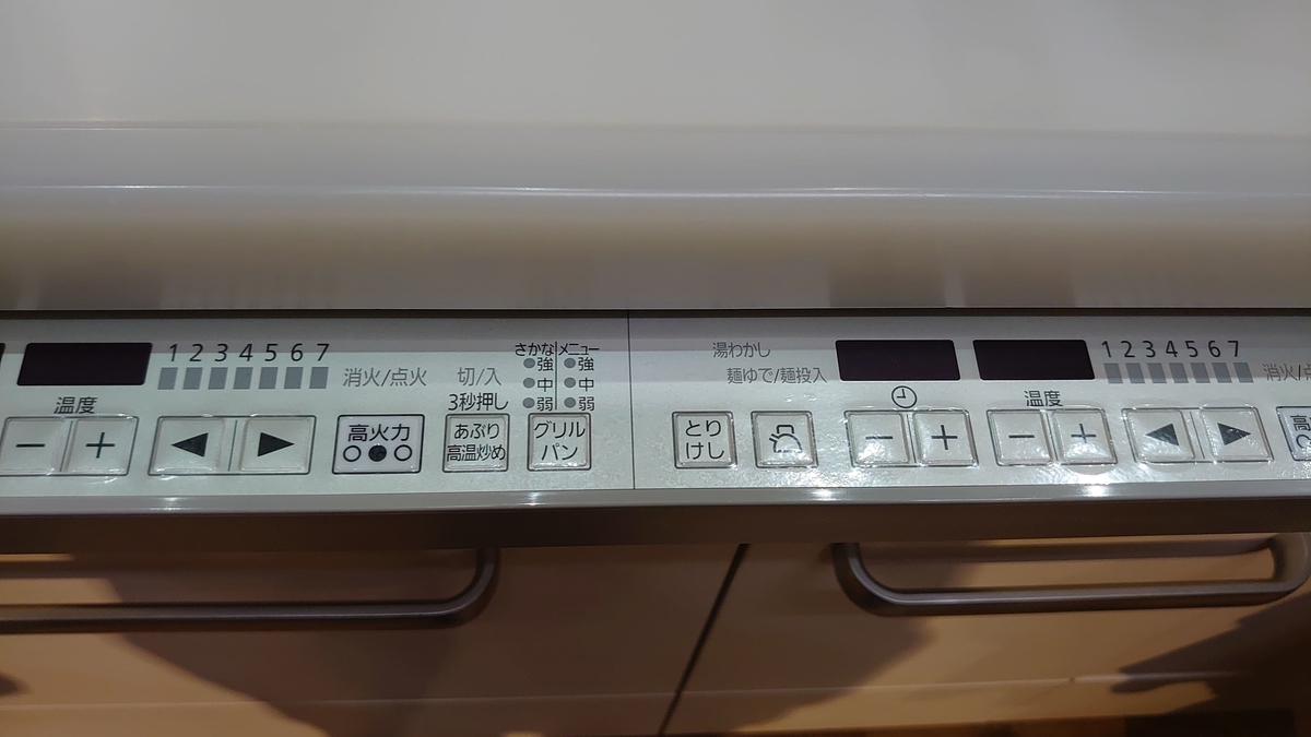 f:id:GOSE:20200831215040j:plain f:id:GOSE:20200831215040j:plain