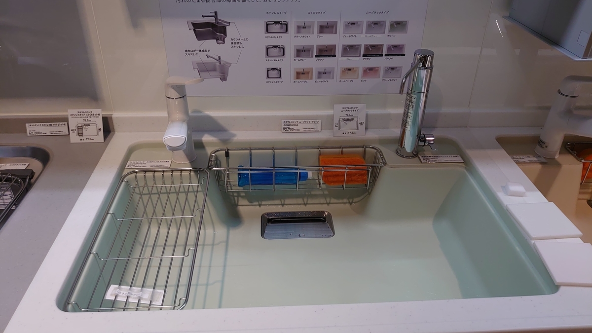 f:id:GOSE:20200901213758j:plain f:id:GOSE:20200901213758j:plain