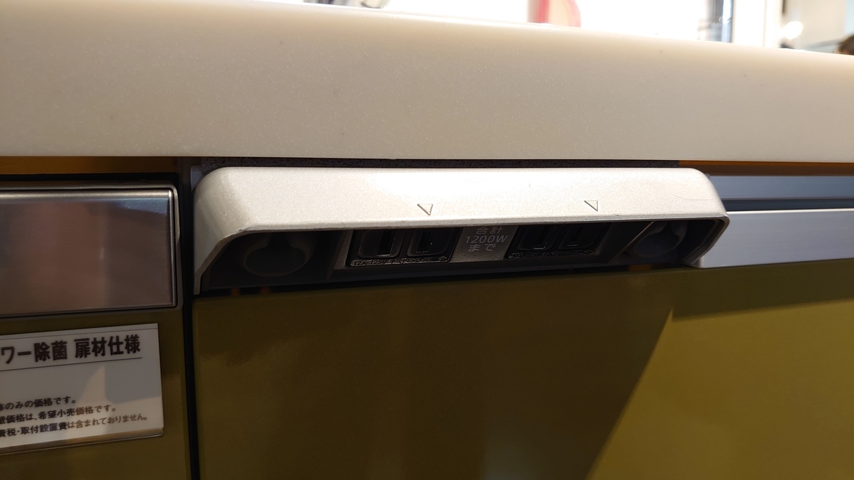 f:id:GOSE:20200901221921j:plain f:id:GOSE:20200901221921j:plain