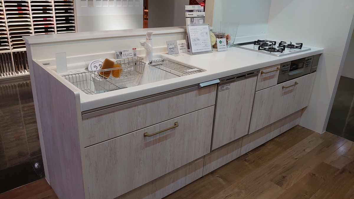 f:id:GOSE:20200901222641j:plain f:id:GOSE:20200901222641j:plain