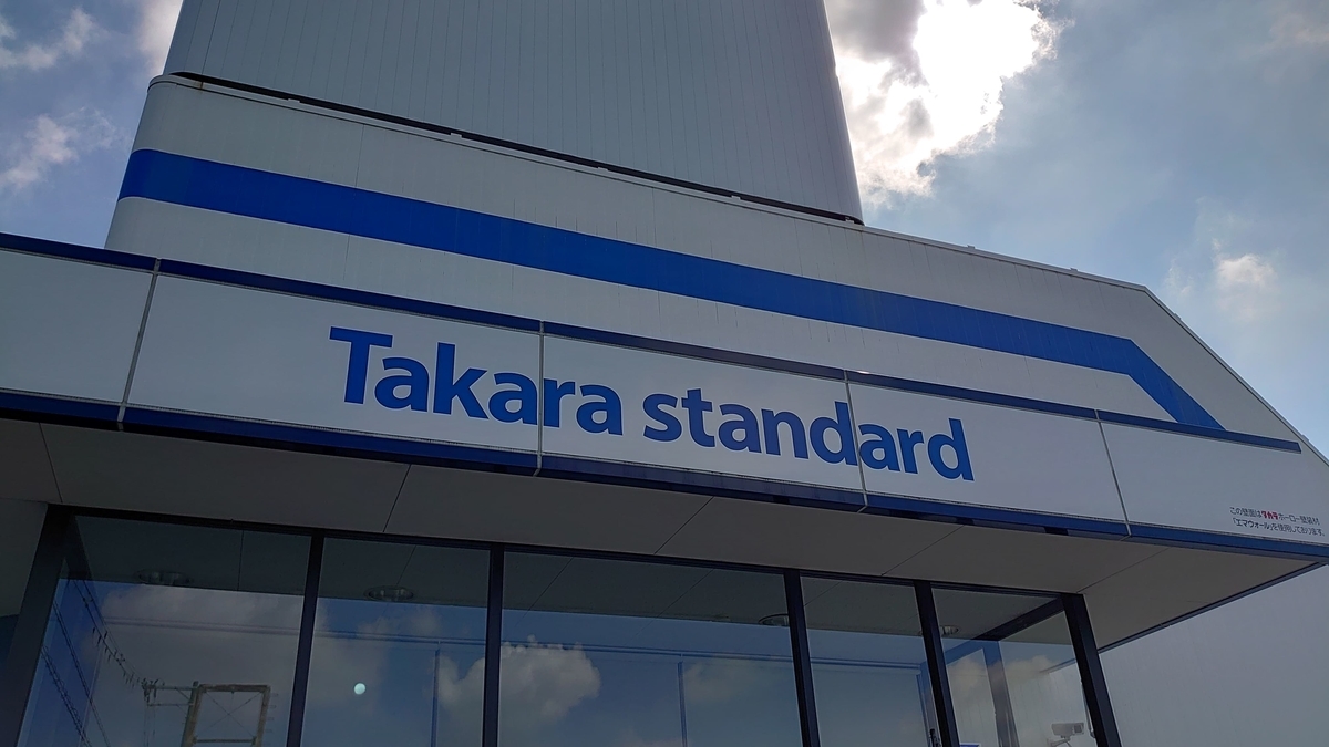 タカラスタンダードのシステムキッチンofela オフェリア について 泉北ホームで家づくり Goseのマイホーム建築ブログ タカラスタンダードのシステムキッチンofela オフェリア について 泉北ホームで家づくり Goseのマイホーム建築ブログ