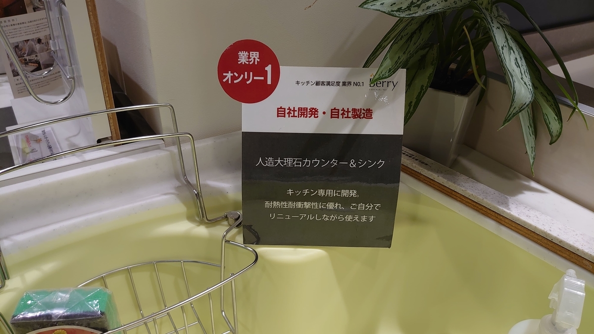 f:id:GOSE:20200924205004j:plain f:id:GOSE:20200924205004j:plain