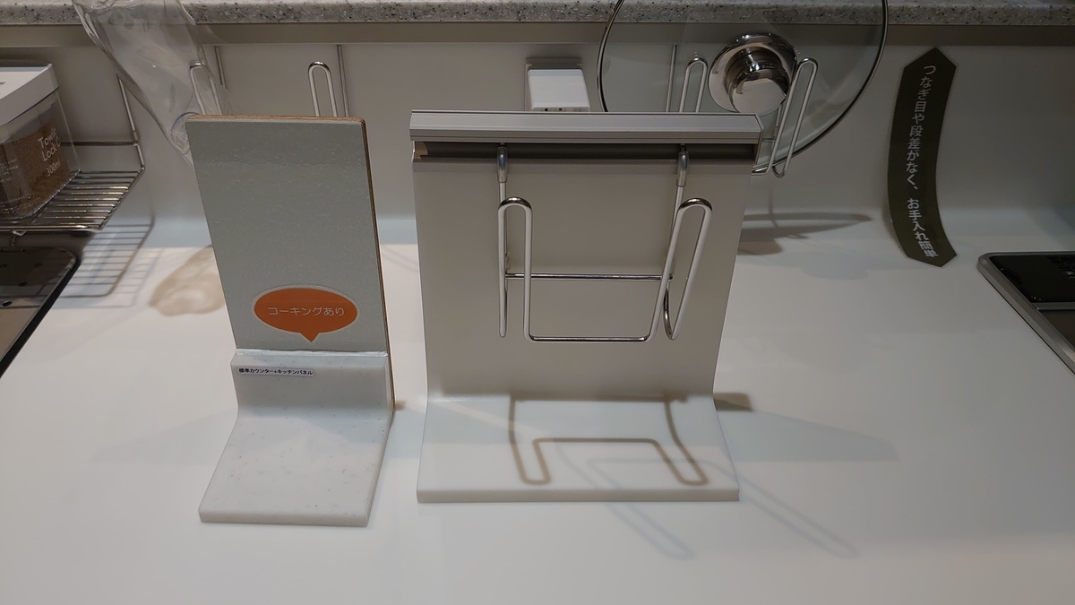 f:id:GOSE:20200924212805j:plain f:id:GOSE:20200924212805j:plain