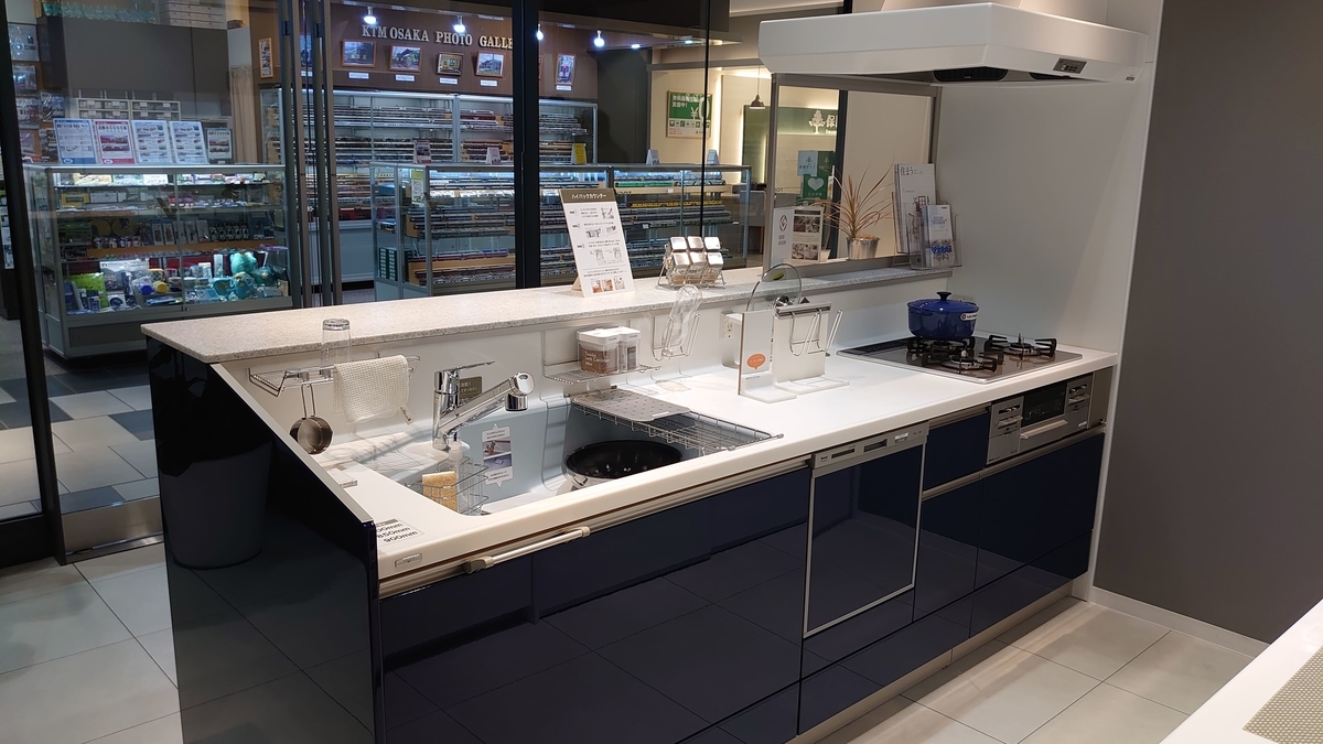 f:id:GOSE:20200924214238j:plain f:id:GOSE:20200924214238j:plain