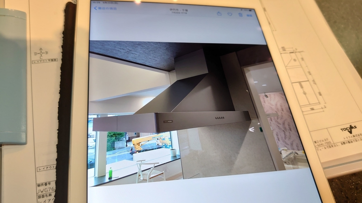 f:id:GOSE:20200924233214j:plain f:id:GOSE:20200924233214j:plain