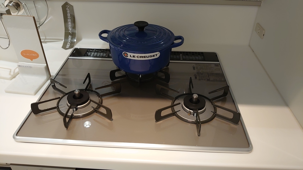 f:id:GOSE:20200924233708j:plain f:id:GOSE:20200924233708j:plain