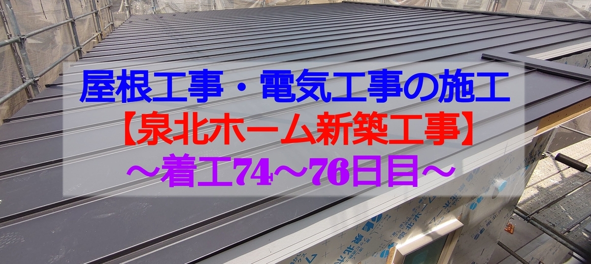 f:id:GOSE:20210518205237j:plain